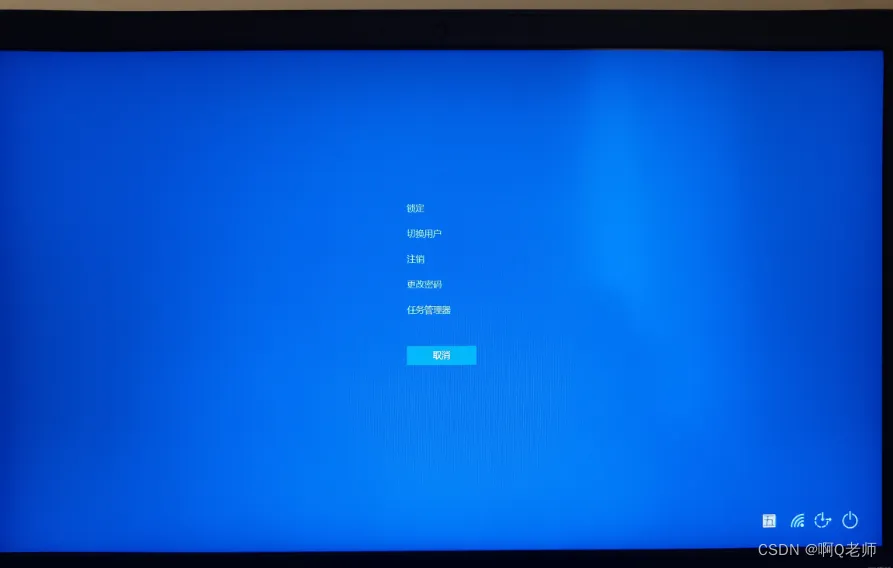 电脑小问题:Windows更新后黑屏