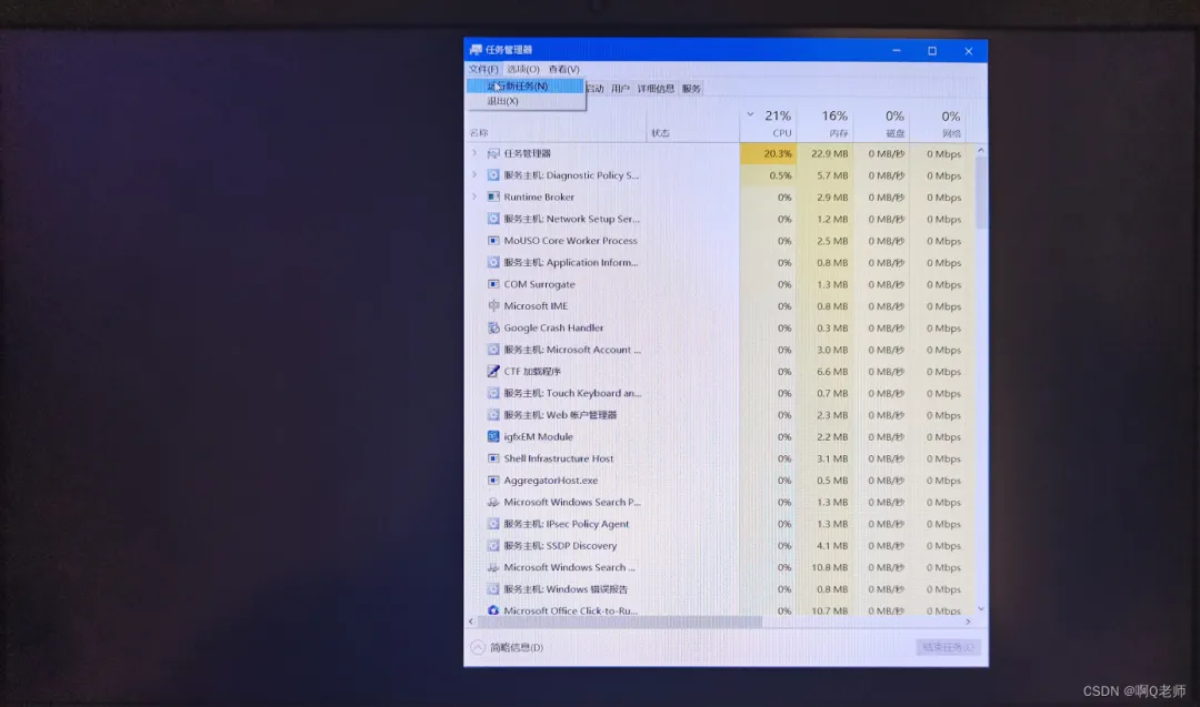 电脑小问题:Windows更新后黑屏