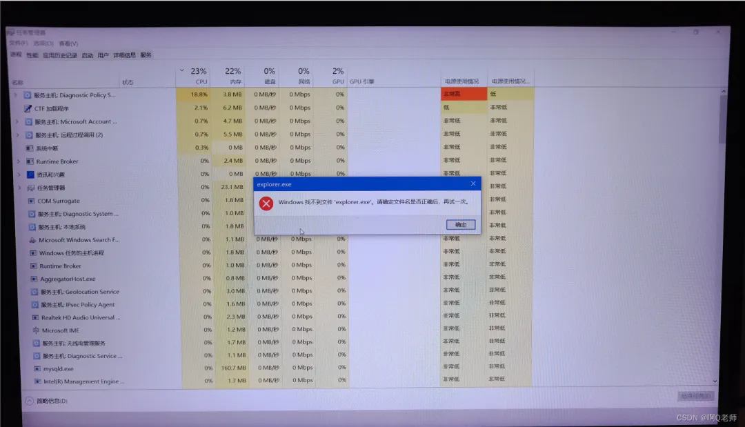 电脑小问题:Windows更新后黑屏