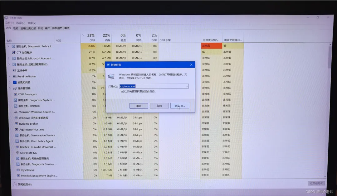 电脑小问题:Windows更新后黑屏