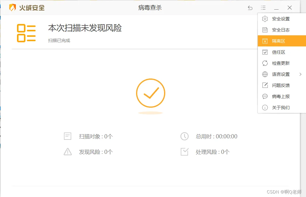 电脑小问题:Windows更新后黑屏