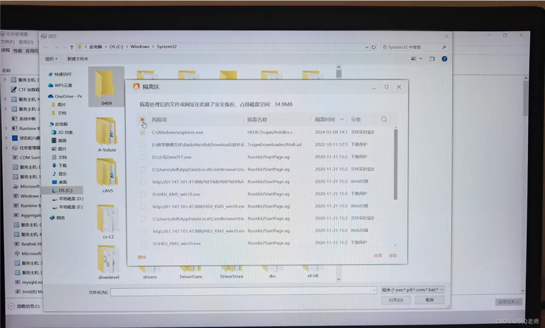 电脑小问题:Windows更新后黑屏