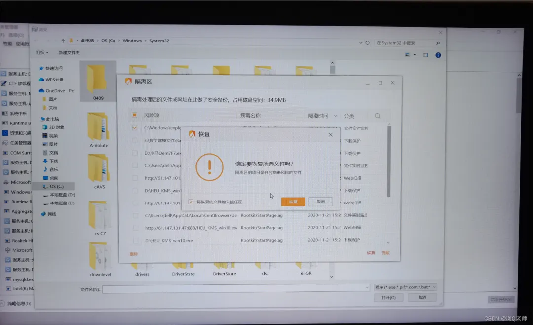 电脑小问题:Windows更新后黑屏