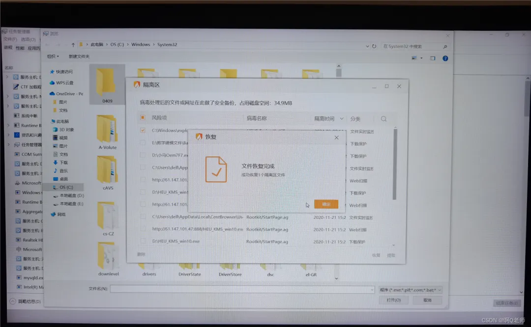 电脑小问题:Windows更新后黑屏