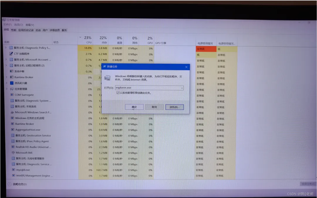 电脑小问题:Windows更新后黑屏