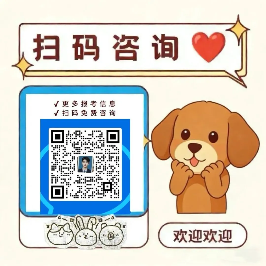 2026自考本科首选!计算机科学与技术全攻略:考公/转行/升职一站搞定