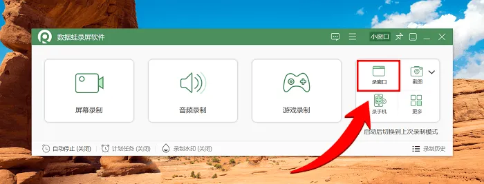 电脑如何录屏?快来掌握这6个电脑录屏技巧!