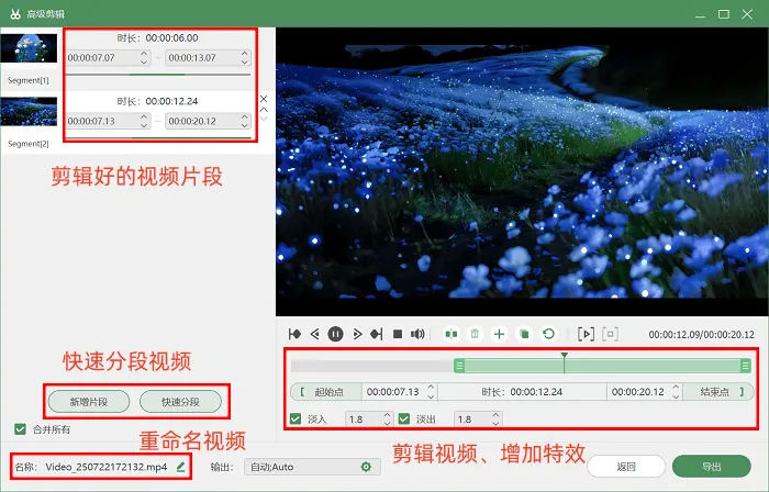 电脑如何录屏?快来掌握这6个电脑录屏技巧!