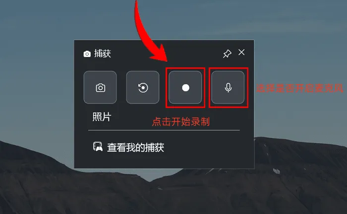 电脑如何录屏?快来掌握这6个电脑录屏技巧!