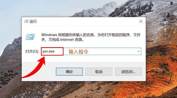 电脑如何录屏?快来掌握这6个电脑录屏技巧!