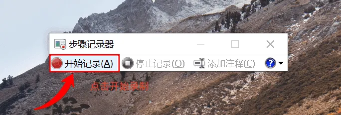 电脑如何录屏?快来掌握这6个电脑录屏技巧!