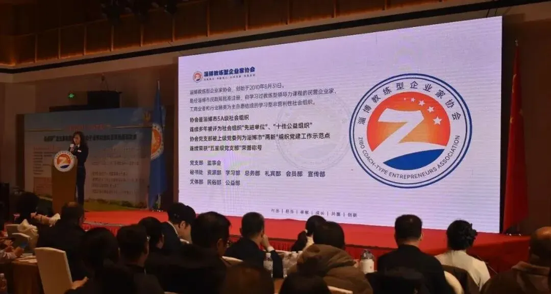 解锁短视频获客新逻辑·助力互联网运营第一课——【弘善食品·淄商讲坛】2026年第一期(总第5期)成功举办