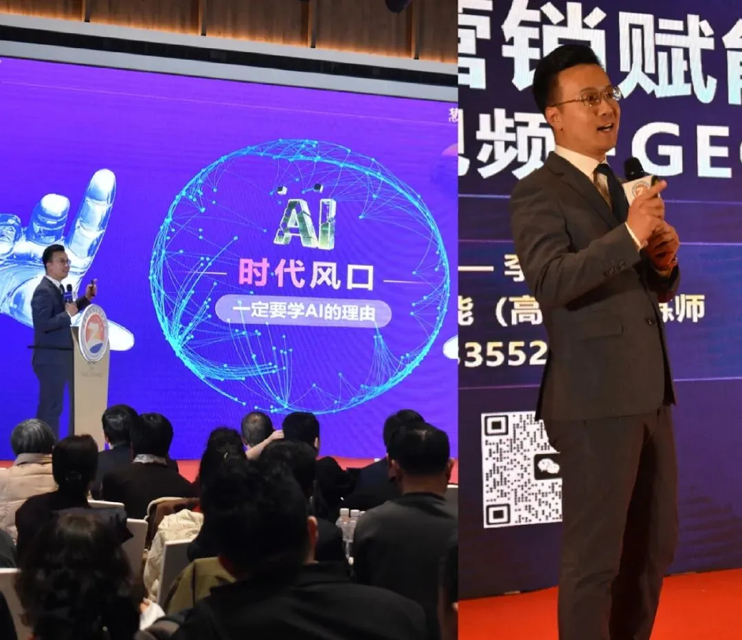 解锁短视频获客新逻辑·助力互联网运营第一课——【弘善食品·淄商讲坛】2026年第一期(总第5期)成功举办