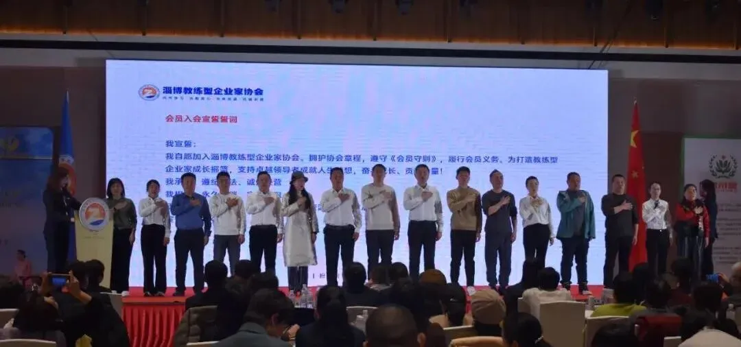 解锁短视频获客新逻辑·助力互联网运营第一课——【弘善食品·淄商讲坛】2026年第一期(总第5期)成功举办