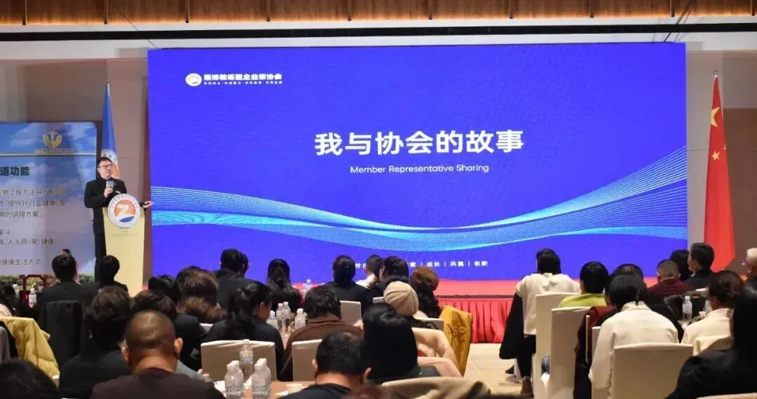 解锁短视频获客新逻辑·助力互联网运营第一课——【弘善食品·淄商讲坛】2026年第一期(总第5期)成功举办