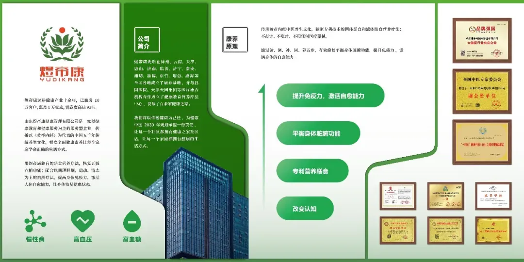 解锁短视频获客新逻辑·助力互联网运营第一课——【弘善食品·淄商讲坛】2026年第一期(总第5期)成功举办