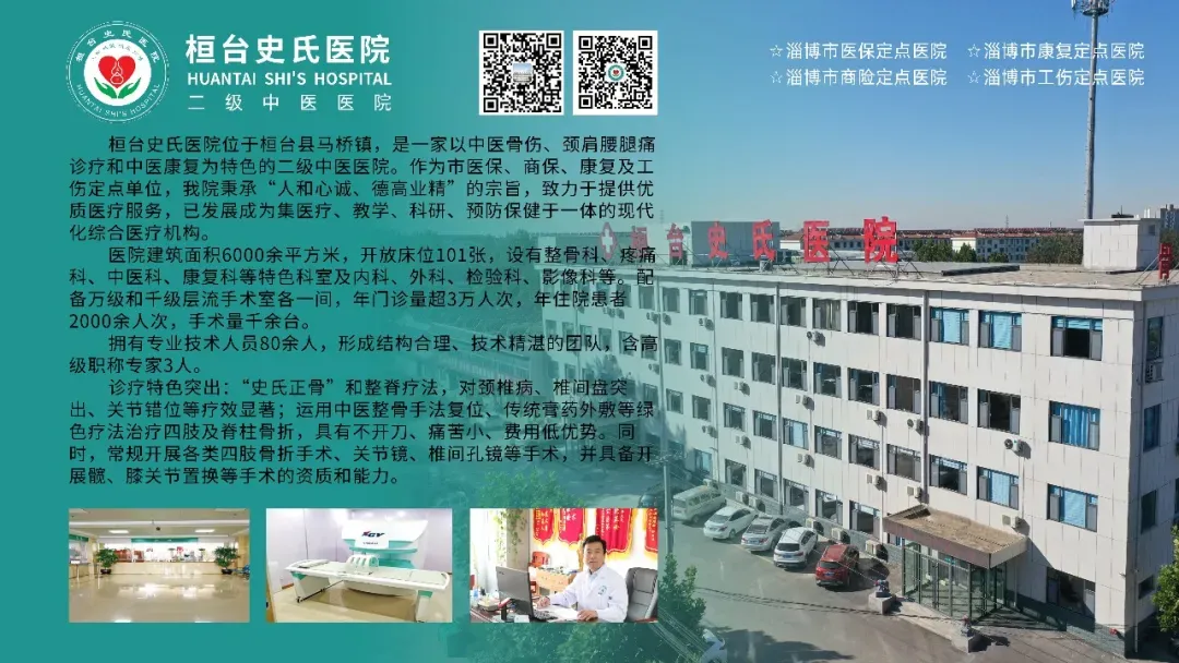 解锁短视频获客新逻辑·助力互联网运营第一课——【弘善食品·淄商讲坛】2026年第一期(总第5期)成功举办