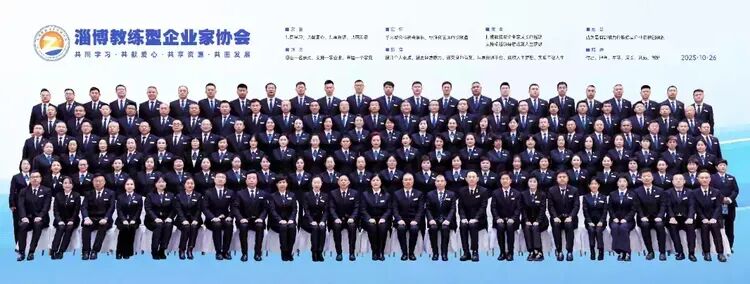 解锁短视频获客新逻辑·助力互联网运营第一课——【弘善食品·淄商讲坛】2026年第一期(总第5期)成功举办