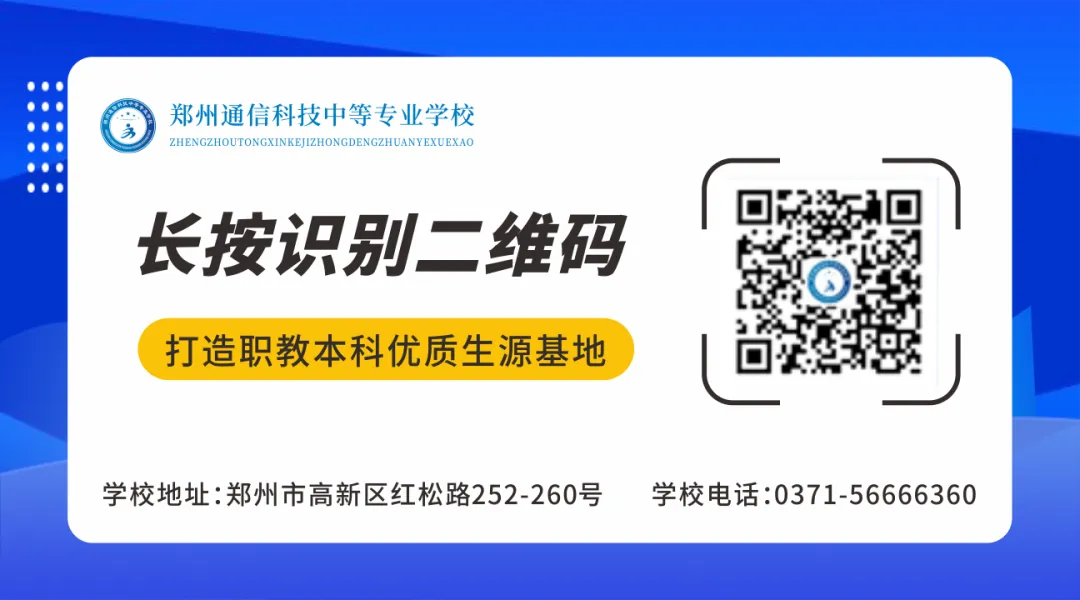 专业介绍丨计算机应用技术——高薪IT工程师的起点