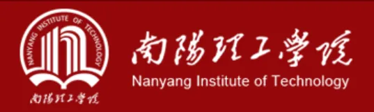 南阳理工学院,计算机技术、软件工程专业优秀突出,一所坐落于南阳宝地的宝藏大学