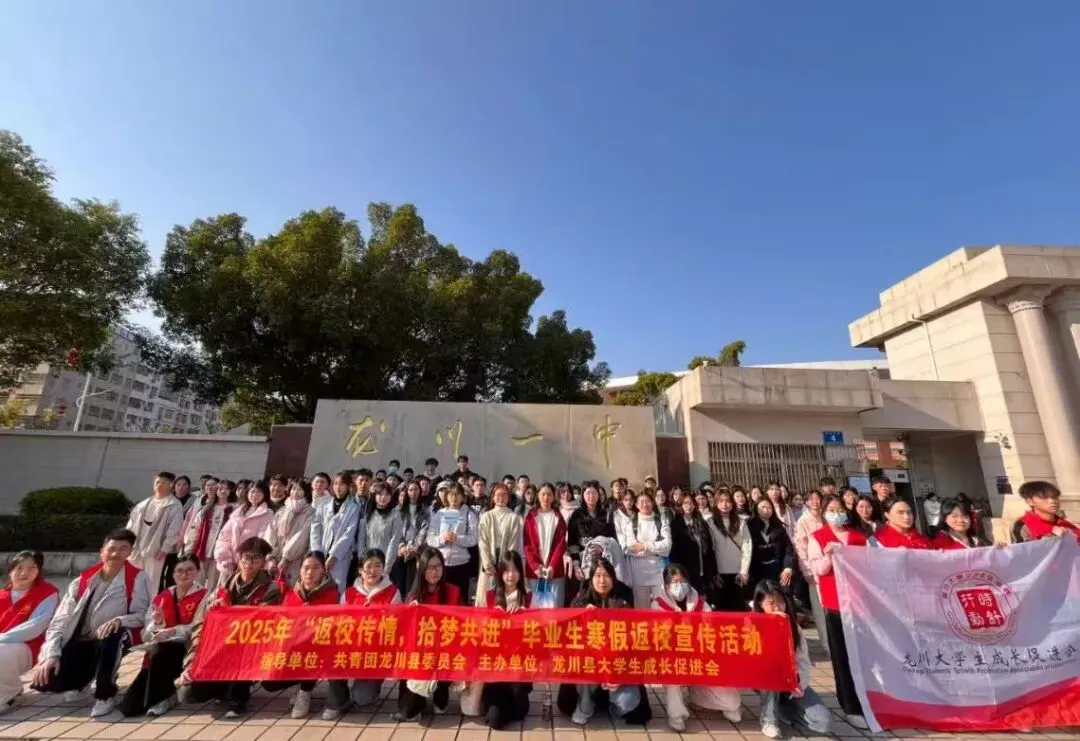 计算机与人工智能学院 |智能科学与技术专业本科生党支部寒假“三个一”活动