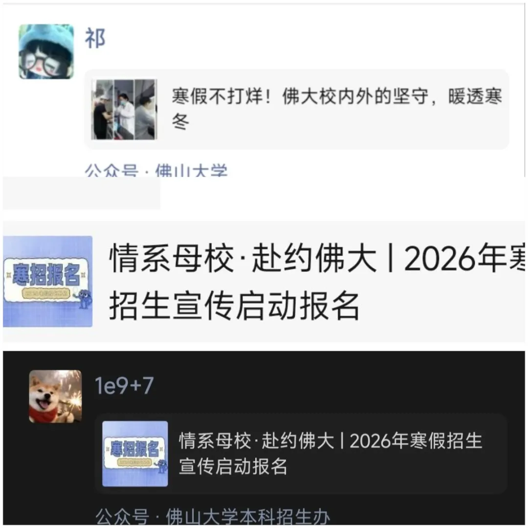 计算机与人工智能学院 |智能科学与技术专业本科生党支部寒假“三个一”活动