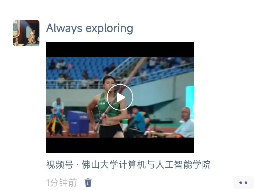 计算机与人工智能学院 |智能科学与技术专业本科生党支部寒假“三个一”活动