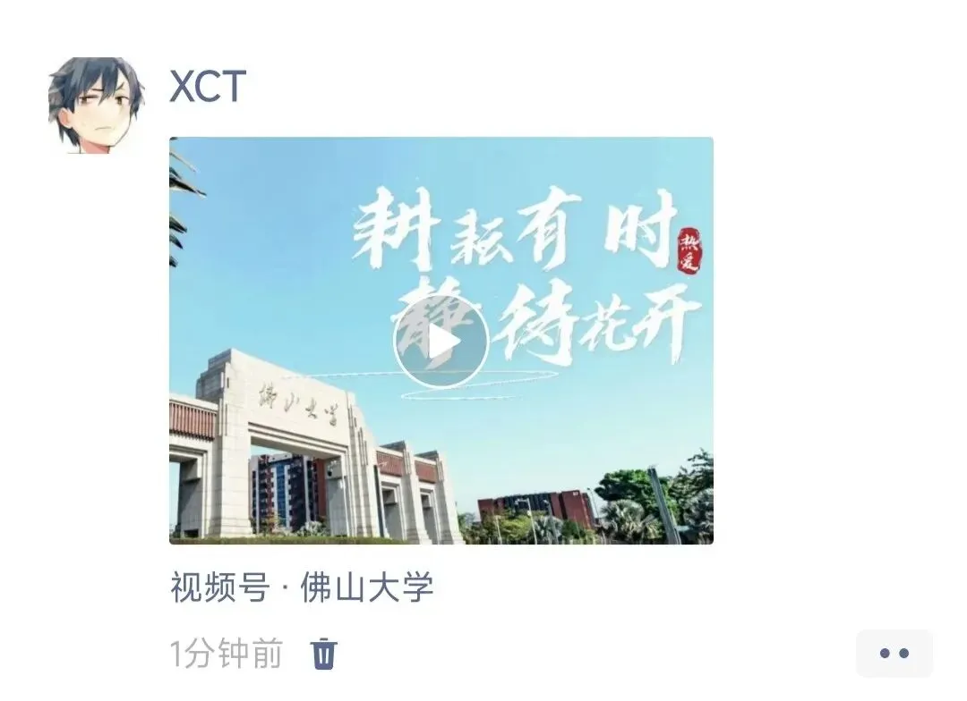 计算机与人工智能学院 |智能科学与技术专业本科生党支部寒假“三个一”活动