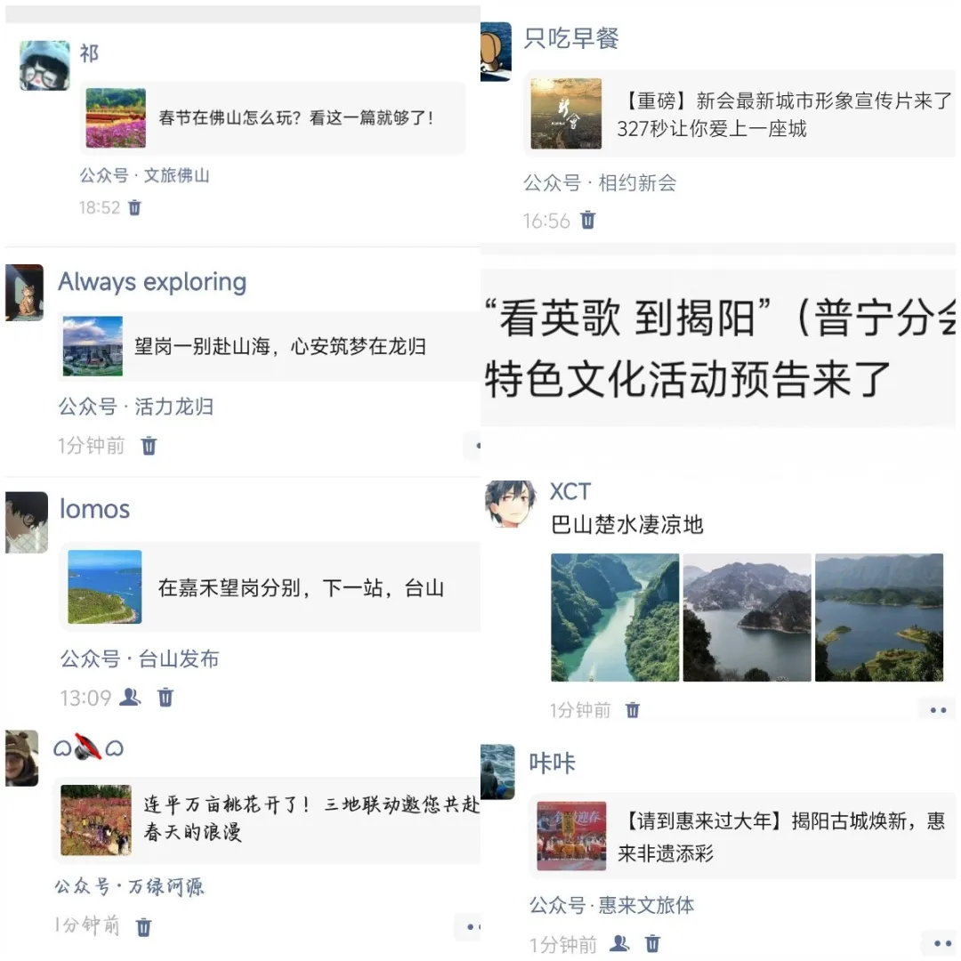 计算机与人工智能学院 |智能科学与技术专业本科生党支部寒假“三个一”活动