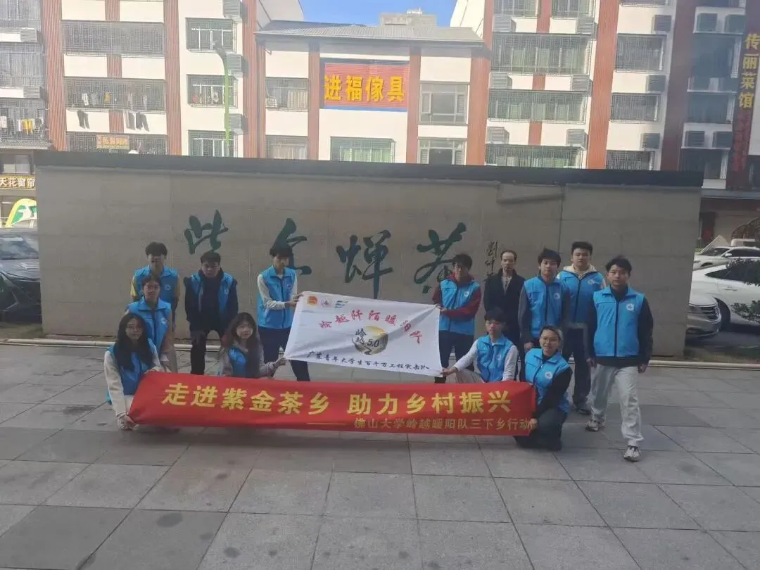 计算机与人工智能学院 |智能科学与技术专业本科生党支部寒假“三个一”活动