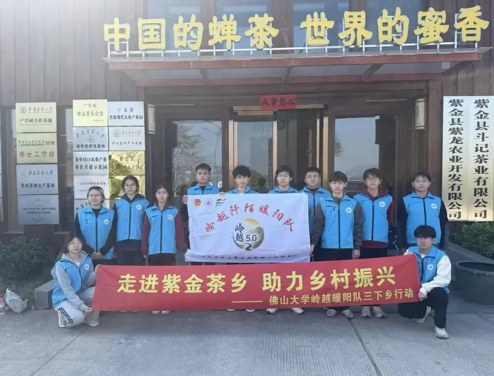 计算机与人工智能学院 |智能科学与技术专业本科生党支部寒假“三个一”活动