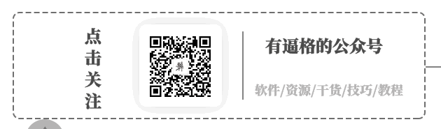 刚需技巧,一串代码,搞定你的 Windows