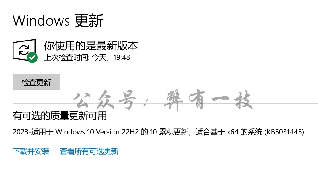 刚需技巧,一串代码,搞定你的 Windows
