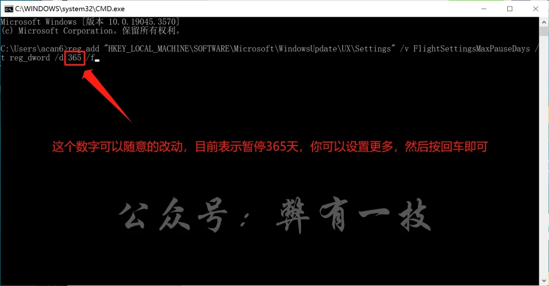 刚需技巧,一串代码,搞定你的 Windows