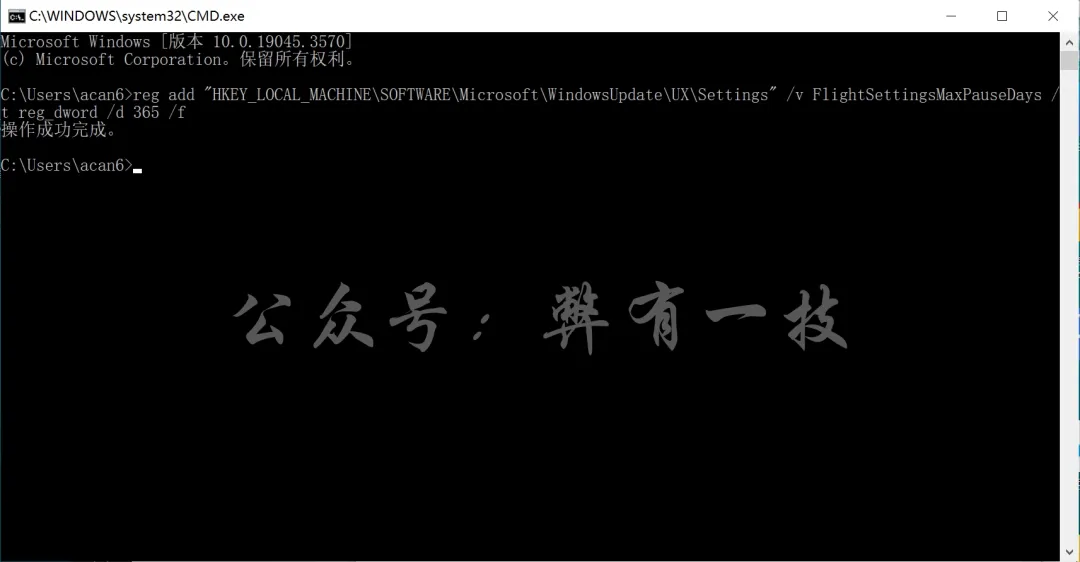刚需技巧,一串代码,搞定你的 Windows
