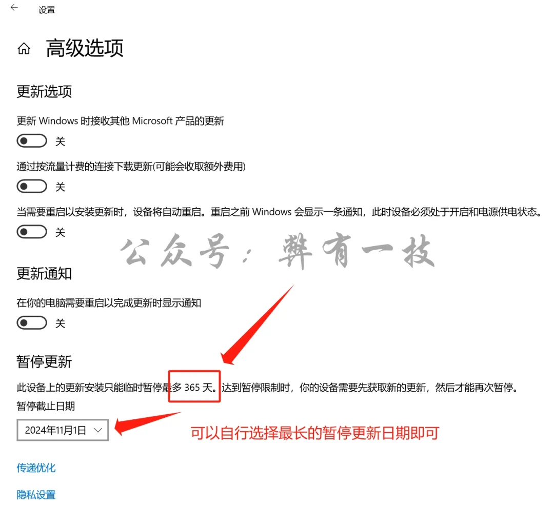 刚需技巧,一串代码,搞定你的 Windows