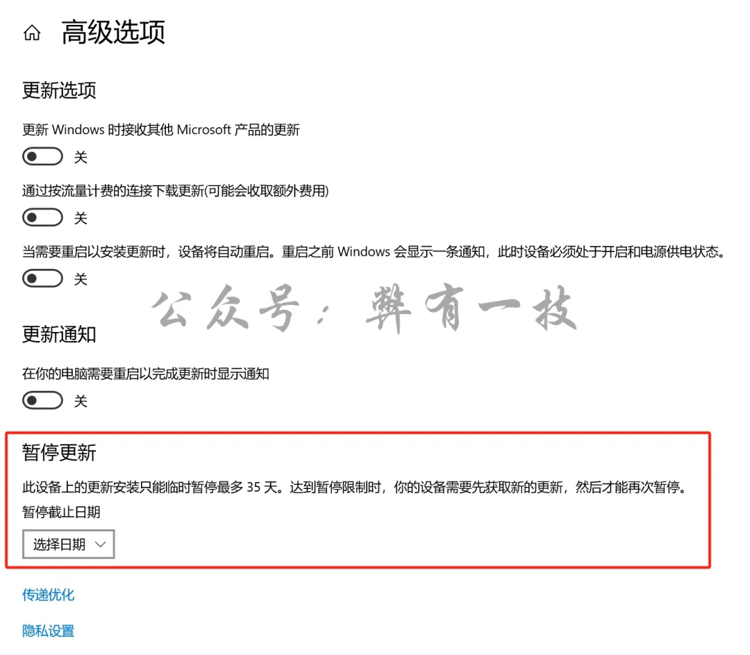 刚需技巧,一串代码,搞定你的 Windows