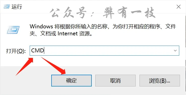 刚需技巧,一串代码,搞定你的 Windows