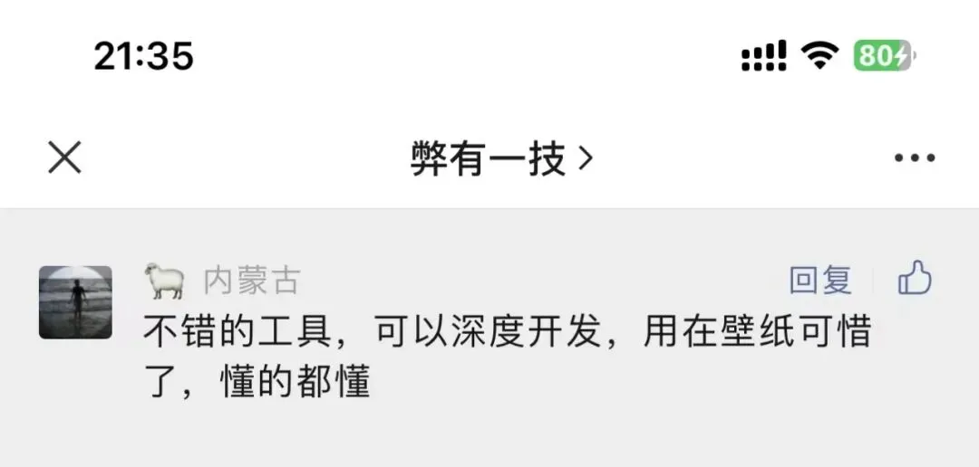 刚需技巧,一串代码,搞定你的 Windows