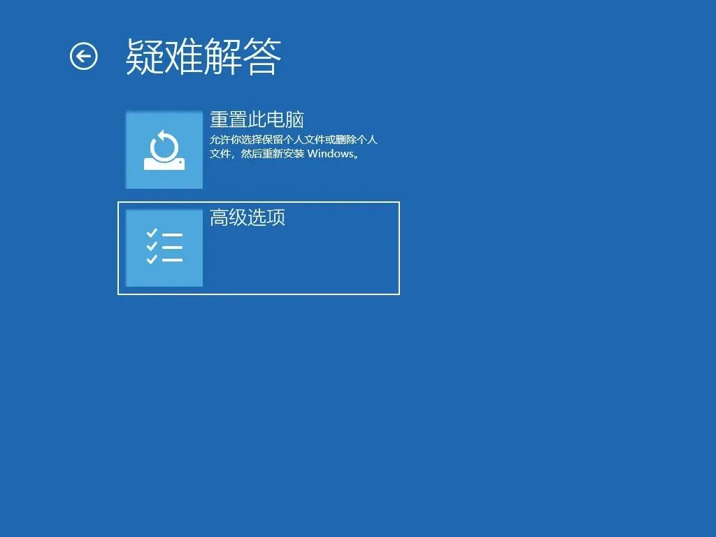 电脑故障不求人!Windows自带修复神器,轻松解决80%系统问题,快收藏~