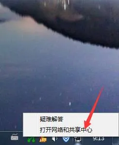 【点这里,帮你解决常见网络问题】(Windows版本)