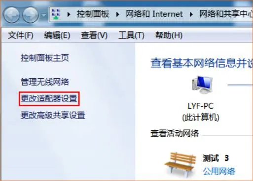 【点这里,帮你解决常见网络问题】(Windows版本)