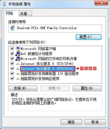 【点这里,帮你解决常见网络问题】(Windows版本)