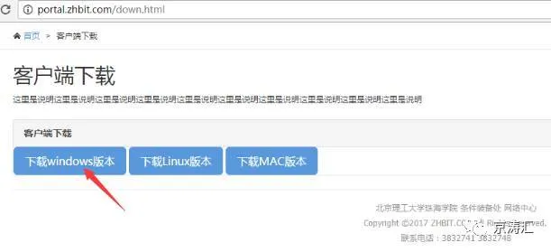 【点这里,帮你解决常见网络问题】(Windows版本)
