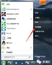 【点这里,帮你解决常见网络问题】(Windows版本)