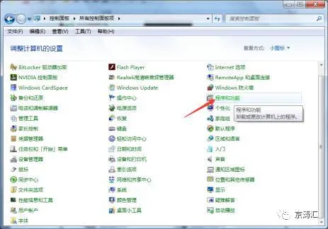 【点这里,帮你解决常见网络问题】(Windows版本)