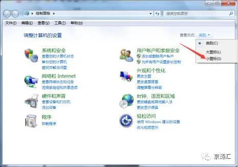 【点这里,帮你解决常见网络问题】(Windows版本)