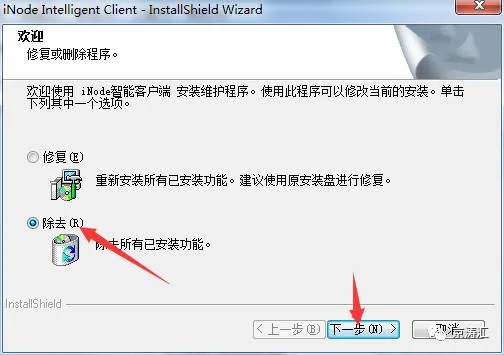 【点这里,帮你解决常见网络问题】(Windows版本)