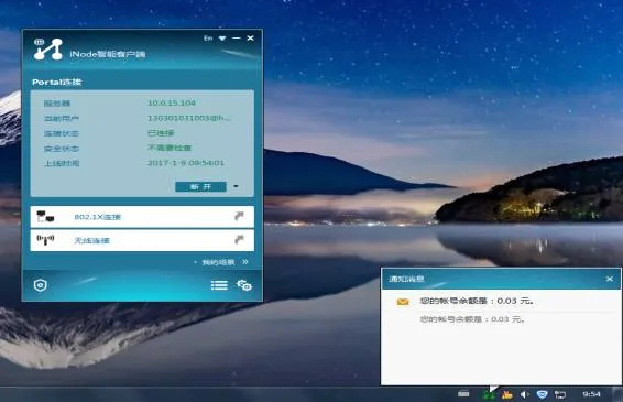【点这里,帮你解决常见网络问题】(Windows版本)