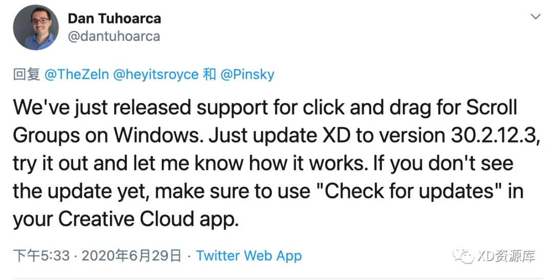 解决Adobe XD水平滚动无效的问题Windows